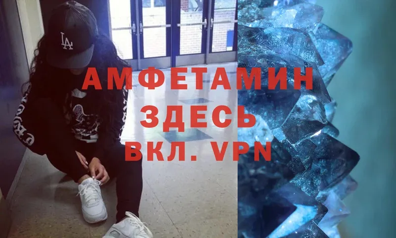 Amphetamine 98%  Рассказово 