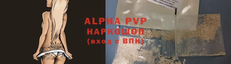 как найти закладки  Рассказово  Alfa_PVP кристаллы 