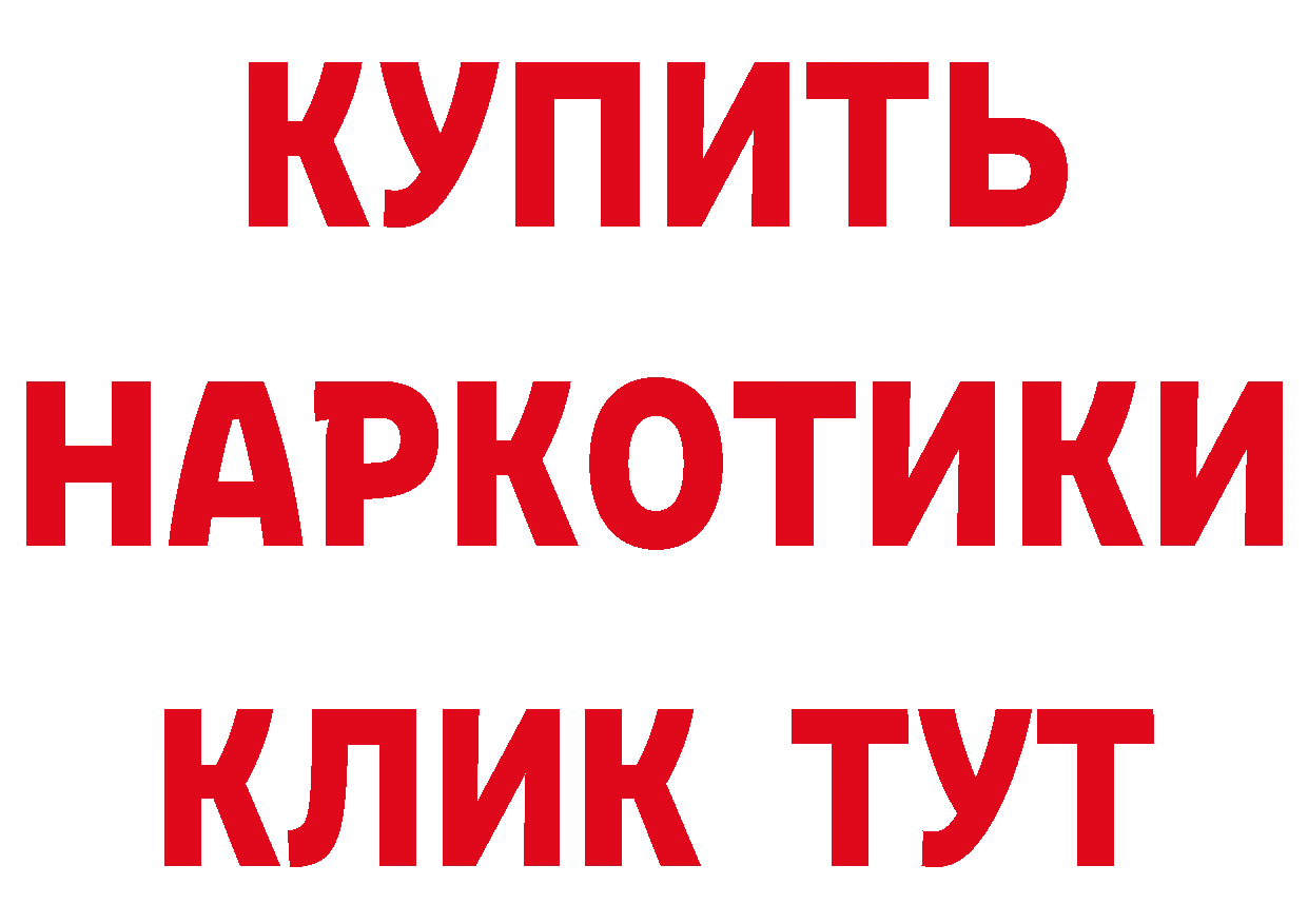 АМФ Розовый вход площадка hydra Рассказово