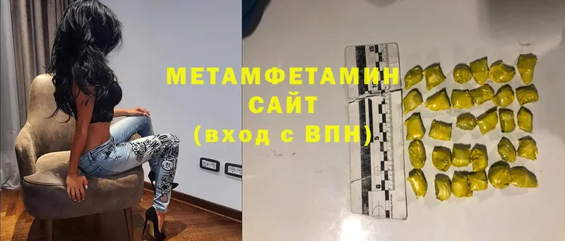 МЕТАМФЕТАМИН мет  площадка как зайти  Рассказово  дарнет шоп 